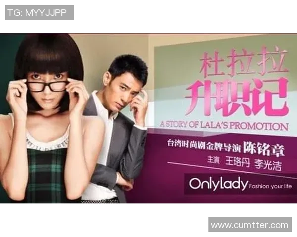 林葳的成长之路：从青涩校园到职场精英的蜕变与奋斗故事