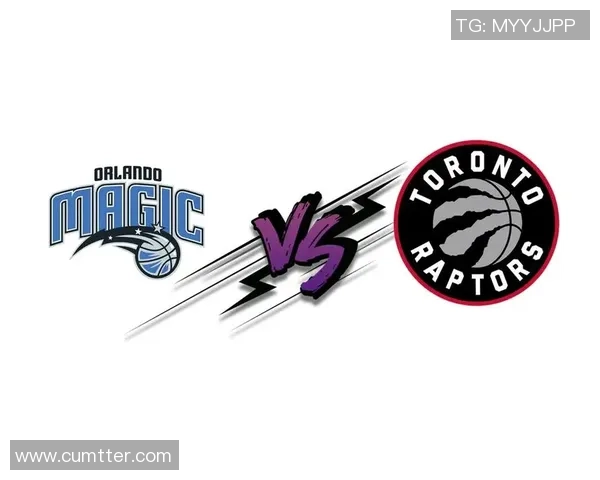 猛龙与奇才对决前瞻分析及预测比分走势解析