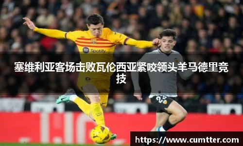 7163银河手机最新版本