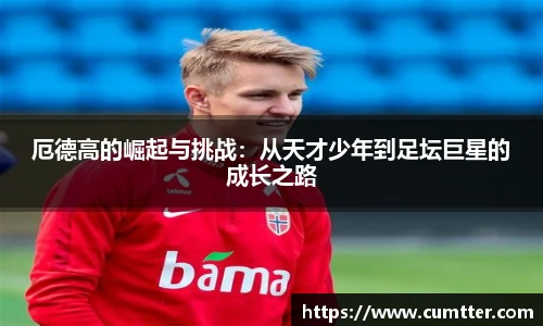 7163银河手机最新版本